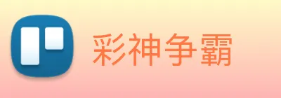彩神争霸 Logo